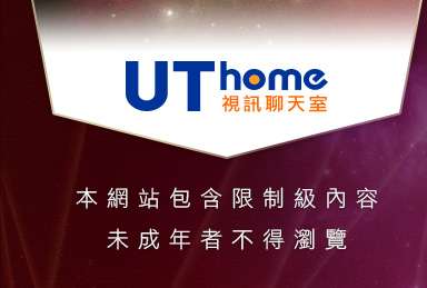 免費電影本網站包含限制級內容，未成年不得瀏覽